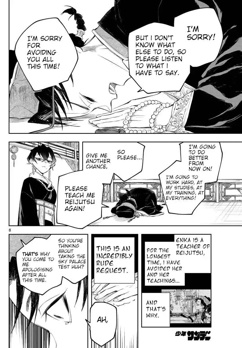 Akatsuki Jihen Chapter 3 8